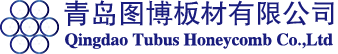 青島圖博板材有限公司,塑料蜂窩板的優(yōu)質(zhì)合作伙伴